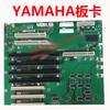 Yamaha KGK-M4510-001 YG200YG100 KGK-M